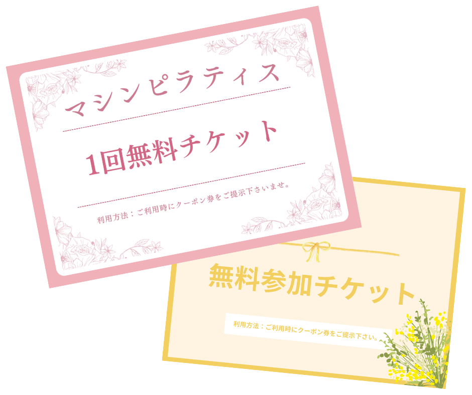あいちゃん_チケット